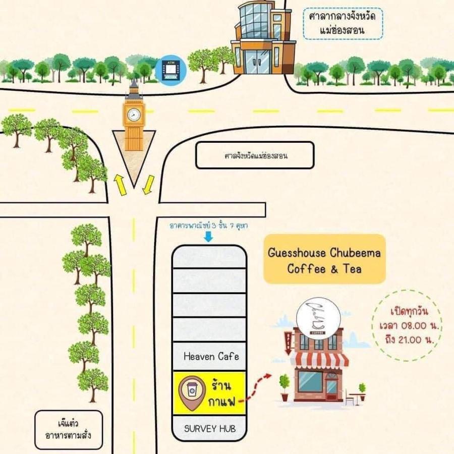 เกสต์เฮาส์ชูบีมา Guesthouse Chubeema Coffee & Tea Ban Mai Ngae Ngoại thất bức ảnh